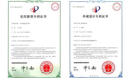 德科专利技术